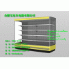 江苏/南京/无锡/常州超市风幕柜/水果展示柜价格/蛋糕保鲜柜