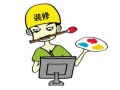 教您开墙布店——店面装修技巧