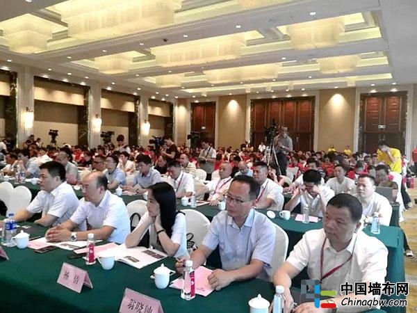 首届中国家纺布艺产业互联网大会暨“帘到家”2016秋季全国订货会召开