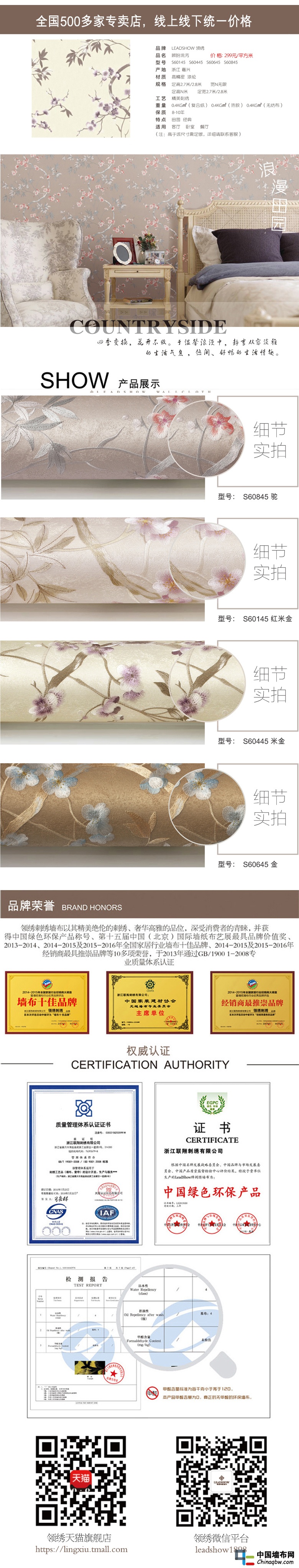 顾盼流芳